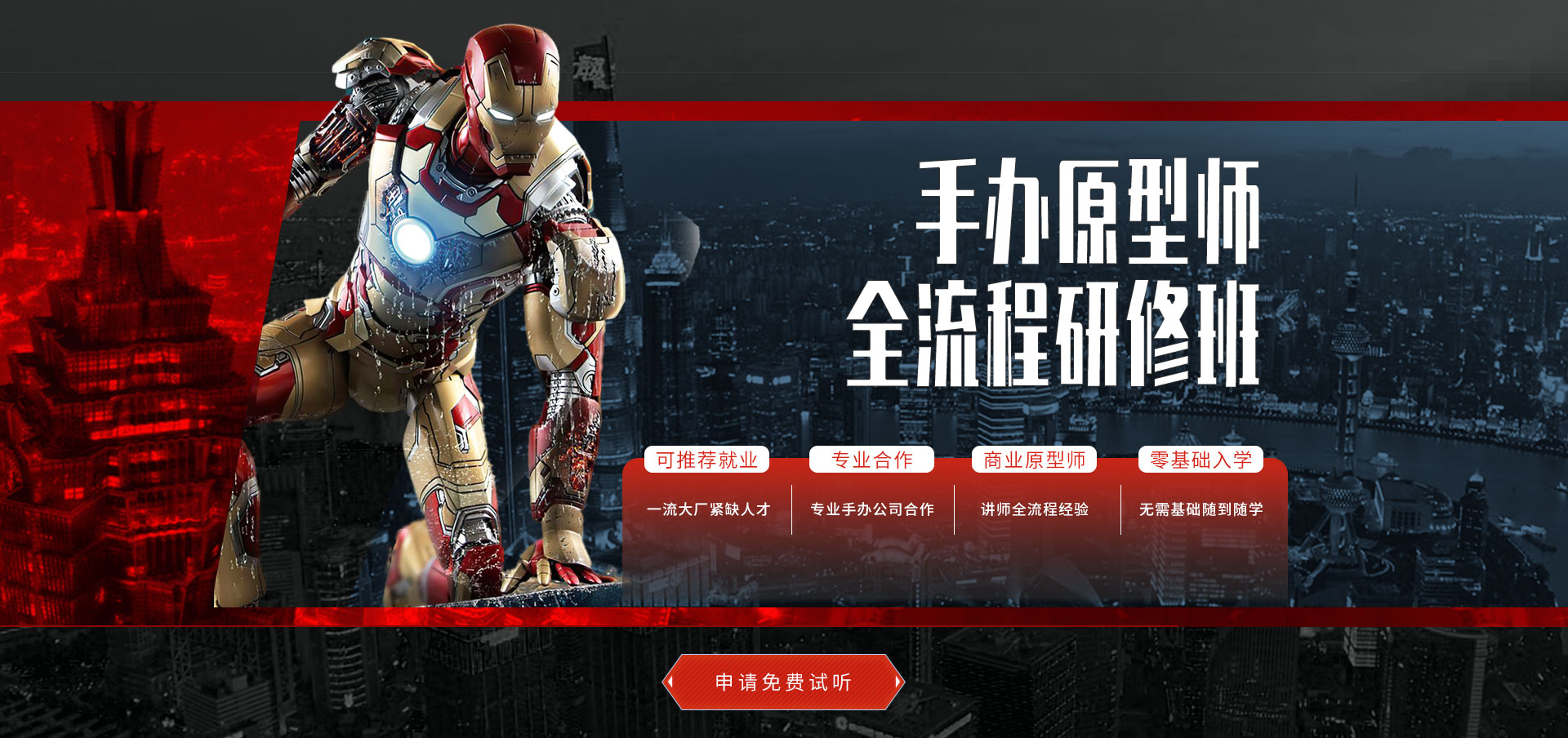 yy易游策划